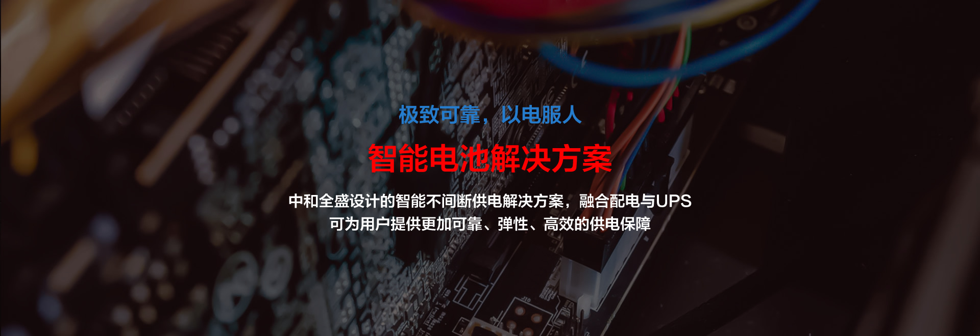 數(shù)據(jù)機(jī)房承包商